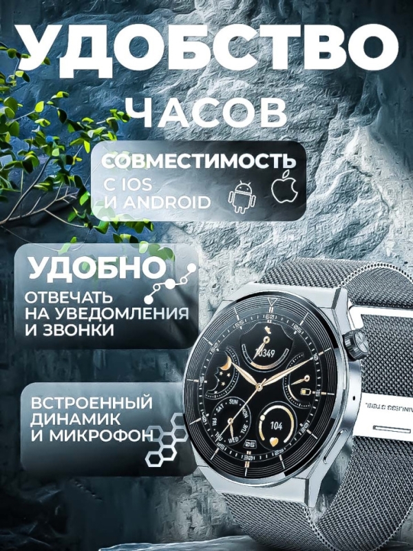 Смарт часы женские G3 Pro