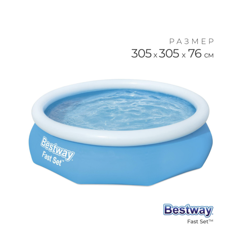 Бассейн надувной Fast Set, 305 х 76 см, от 6 лет