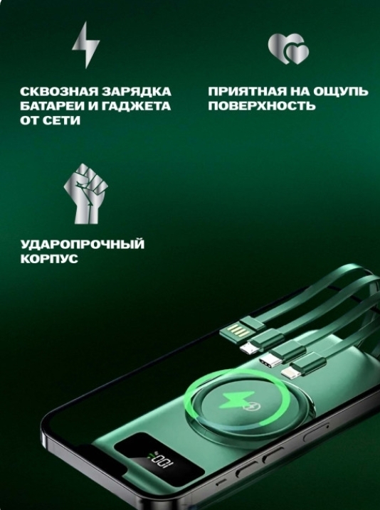 POWER BANK б/пров 30000mah (черный) POWER BANK б/пров 30000mah (черный)