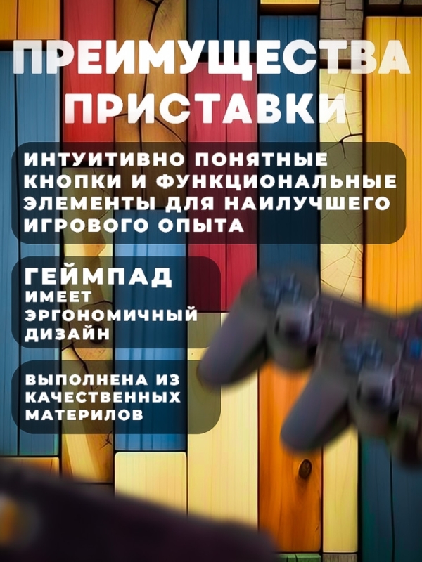 Игровая приставка 2 в 1 Game Box 8K 64GB + Android TV