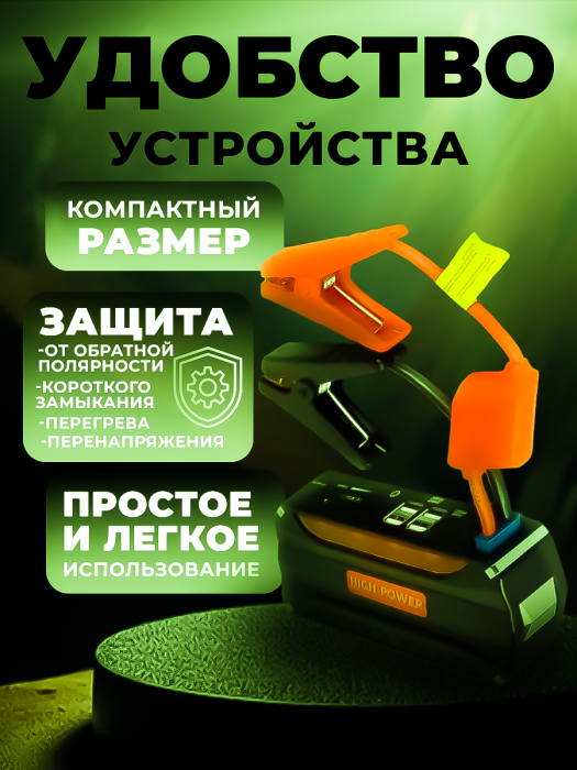 Пусковое устройство без компрессора Пусковое устройство без компрессора