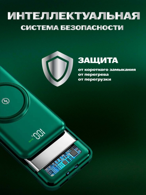 POWER BANK б/пров 30000mah (ЗЕЛЕНЫЙ)