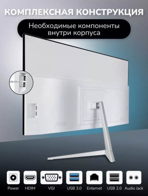 Моноблок Intel i5-3320M /8Gb/256Gb SSD от бренда Smart X Моноблок Intel i5-3320M /8Gb/256Gb SSD от бренда Smart X
