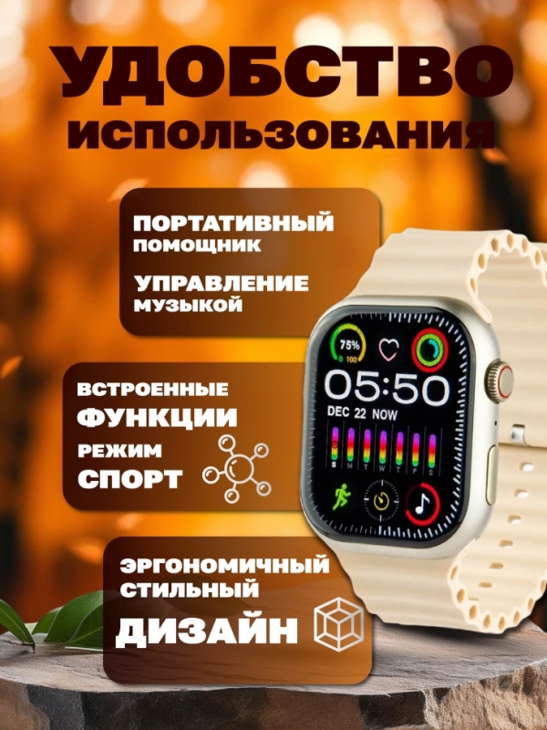 Смарт-часы 9 серии золотые Смарт-часы 9 серии золотые