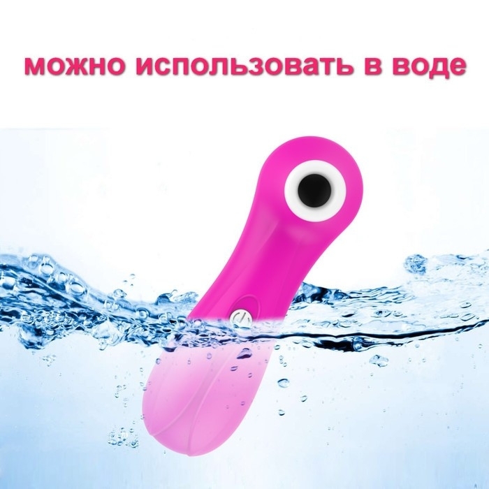 Бесконтактный вакуумно- волновой стимулятор клитора и сосков Оки-Чпоки, 7 режимов, красный Бесконтактный вакуумно- волновой стимулятор клитора и сосков Оки-Чпоки, 7 режимов, красный