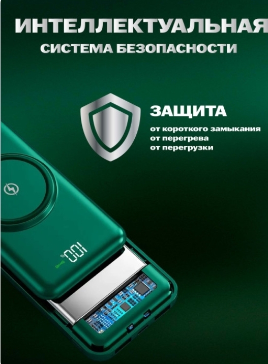 POWER BANK б/пров 30000mah (черный) POWER BANK б/пров 30000mah (черный)