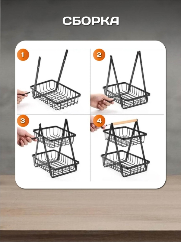 Фруктовница Фруктовница