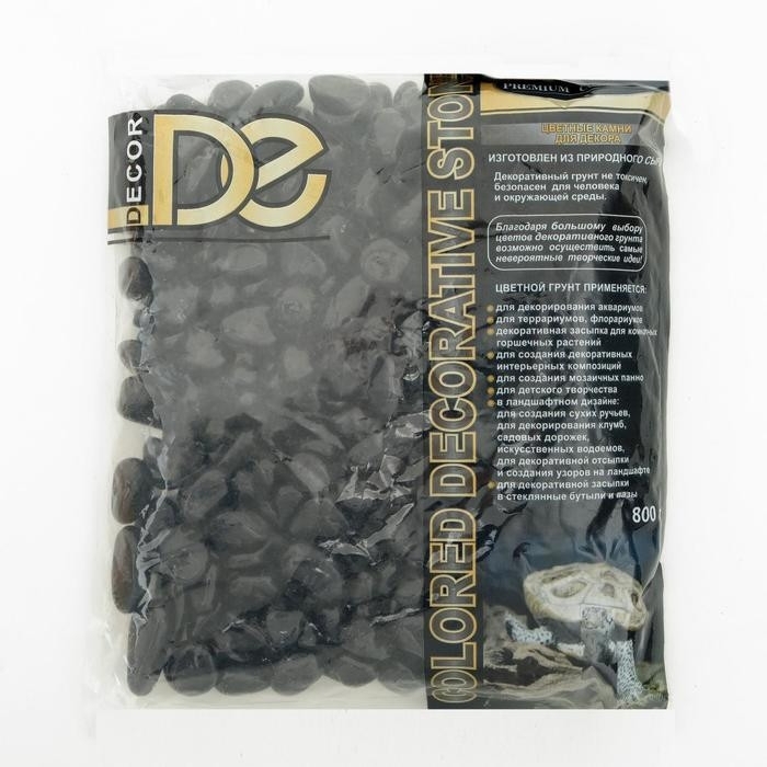 Грунт для аквариума «Галька цветная» фр 8-12 мм, чёрный, 800 г