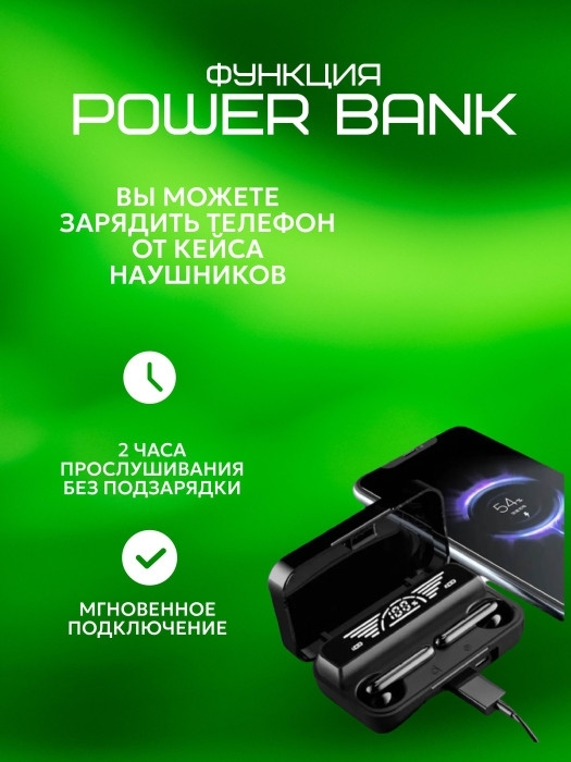 Наушники беспроводные М19 Pro