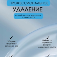 Ультразвуковой скалер для чистки зубов Tooth Cleaner