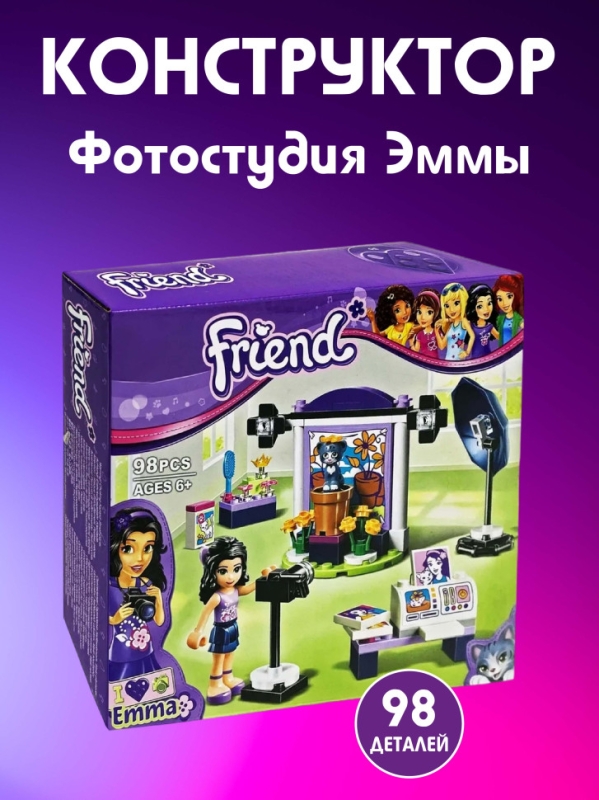 Конструктор Френдс Подружки Фотостудия Эммы 98 деталей