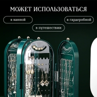 Шкатулка для хранения ювелирных изделий (белая)