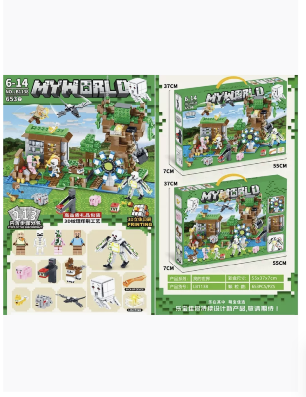 Конструктор майнкрафт 653 детали