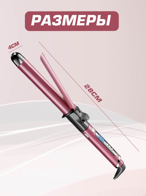 Выпрямитель плойка 2 в 1 Kemei KM-1718