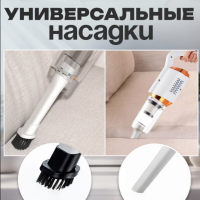Пылесос беспроводной вертикальный с контейнером