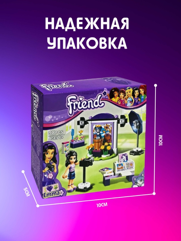 Конструктор Френдс Подружки Фотостудия Эммы 98 деталей