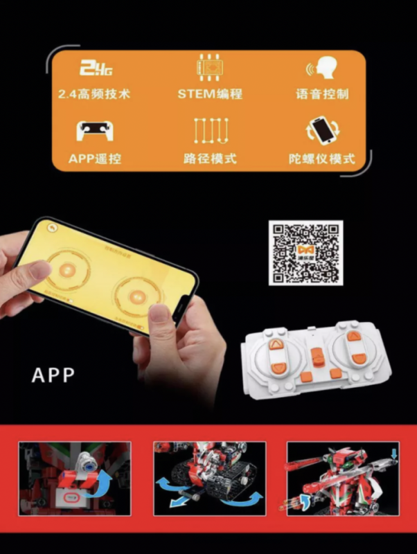 Конструктор Робот Трансформер 2в1 Красный 703 детали Конструктор Робот Трансформер 2в1 Красный 703 детали