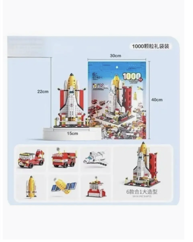 Лего трансформер 6в1 Ракета 1000 деталей Лего трансформер 6в1 Ракета 1000 деталей