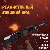 Автомат AK-47