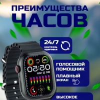 Смарт-часы 9 серии черные