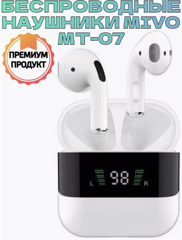 Наушники беспроводные MIVO MT-07 Наушники беспроводные MIVO MT-07
