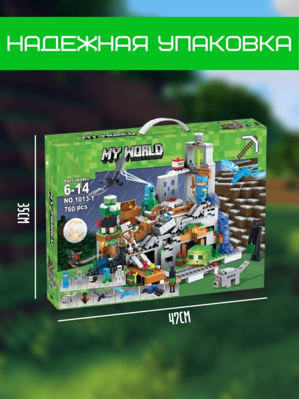 Конструктор Майнкрафт Горная пещера 760 деталей