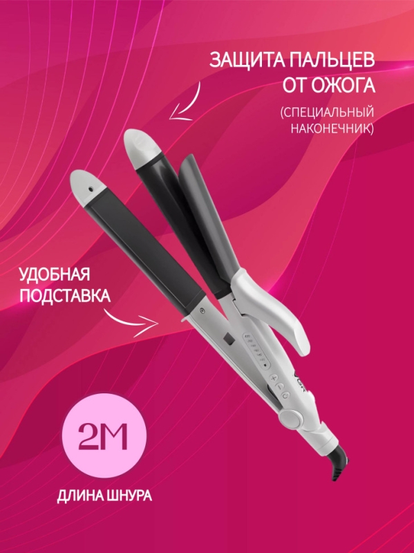 Выпрямитель плойка VGR V-558