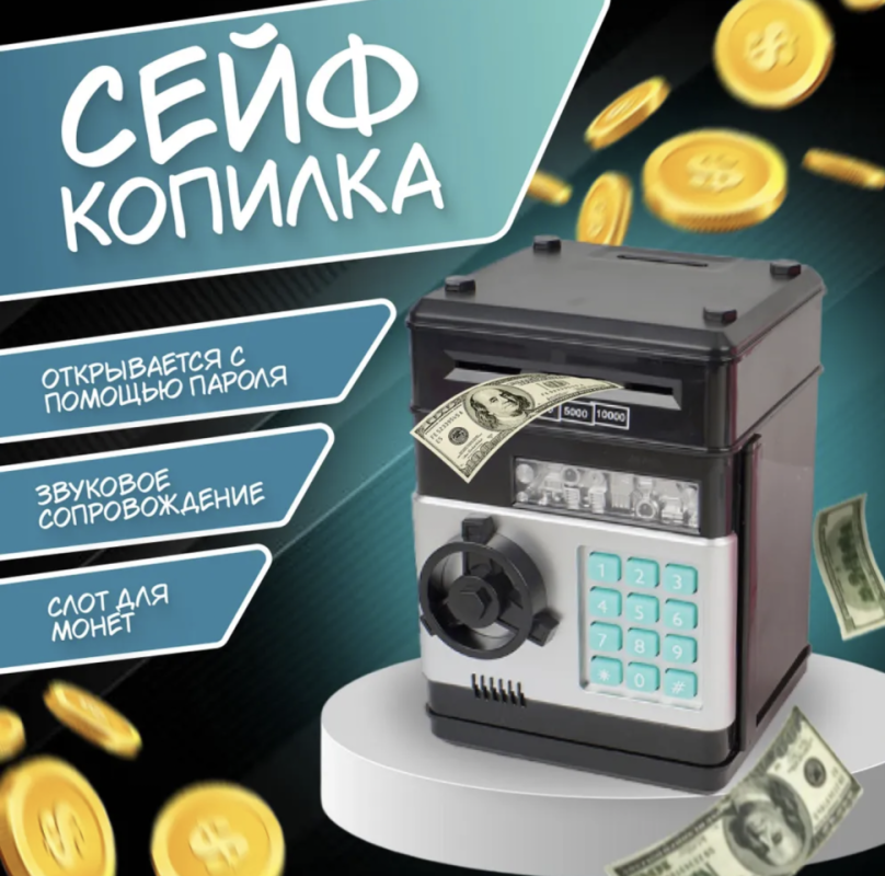 Машина джип детская