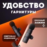 Микрофон беспроводной Type-C K9 2 in1
