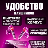 Беспроводные наушники М28