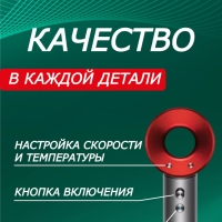 Набор фен SUPER HAIR DRYER Серый с красным (6 в 1) 3M