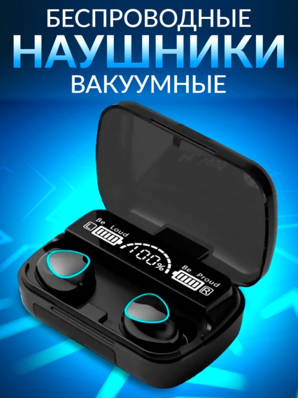 Беспроводные наушники М10 Кейс PowerBank Беспроводные наушники М10 Кейс PowerBank