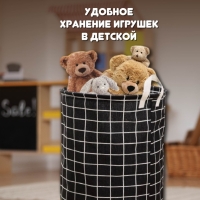 Корзина для игрушек черная