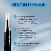 Ультразвуковой скалер для чистки зубов Tooth Cleaner