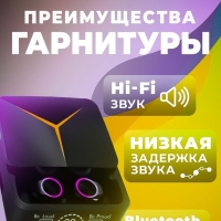 Беспроводные игровые наушники M90 Pro