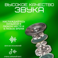 Наушники беспроводные М19 Pro