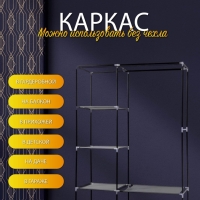 Шкаф складной серый