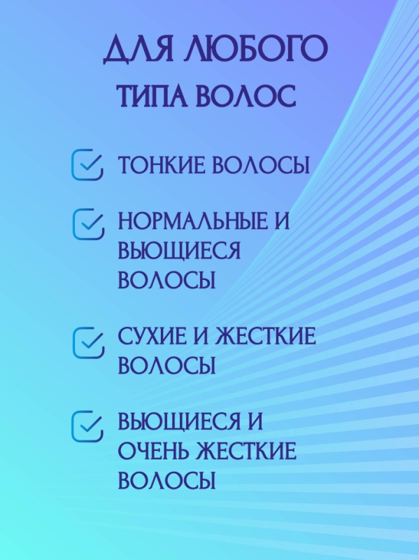 Выпрямитель для волос VGR V-520