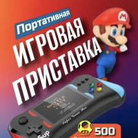 Приставка X7M