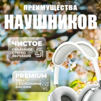 Наушники AirPods Max
