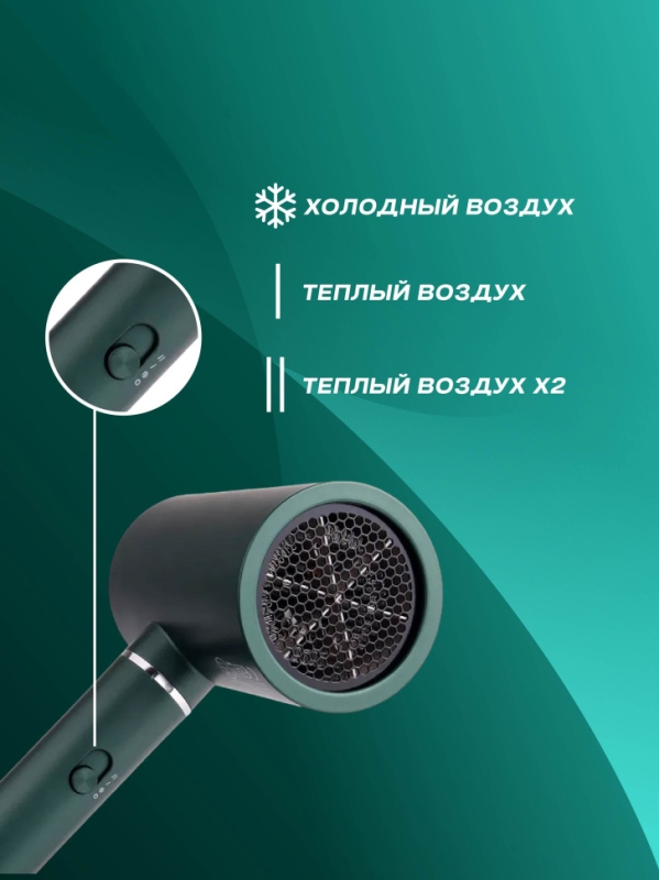 Фен профессиональный VGR V-431