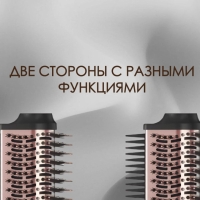 Фен щетка IPARAH P-262