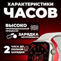 Смарт-часы HK9 PRO+ White