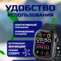 Смарт-часы 9 серии черные
