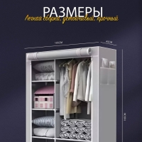 Шкаф складной серый