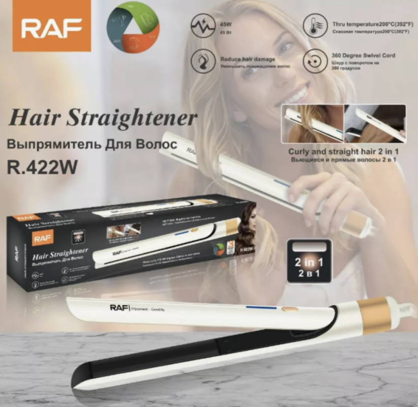 Выпрямитель для волос R422W