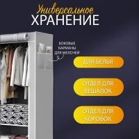Шкаф складной кофейный