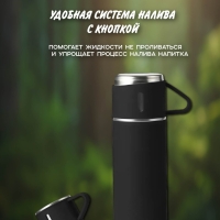 ТЕРМОС VACUUM FLASK SET черный