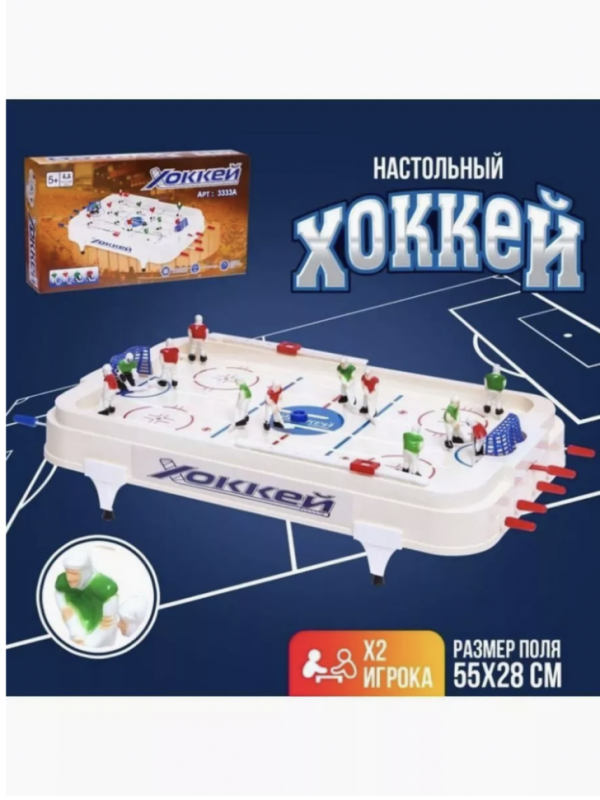 Игровой набор ящик с инструментами