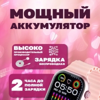 Смарт-часы 9 серии розовые